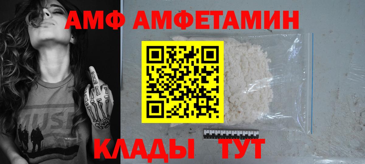 Меф МЯУ МЯУ кристаллы  Россошь  Вход с VPN  ГАШ  ГАШИШ 