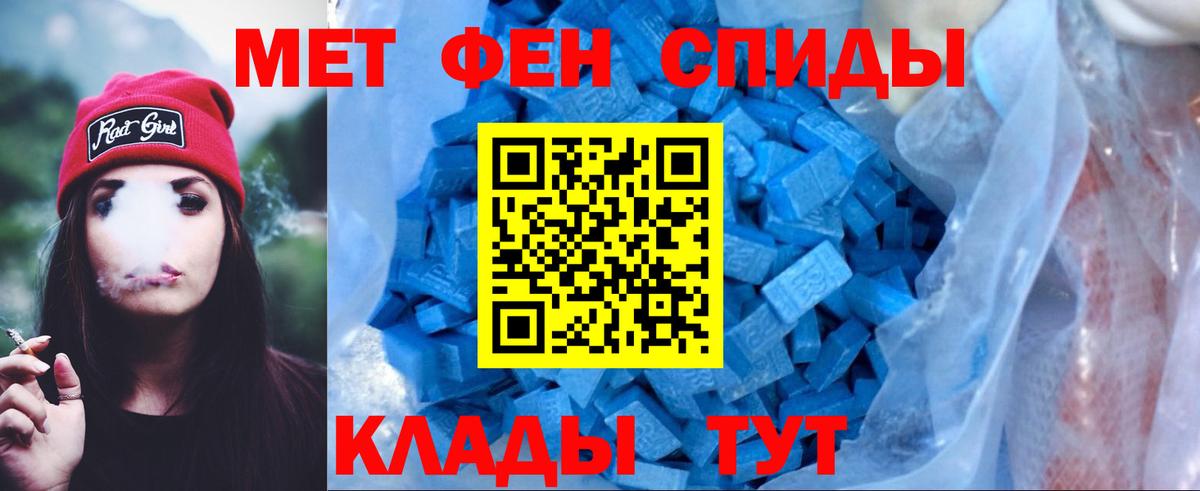 Амфетамин Premium Россошь