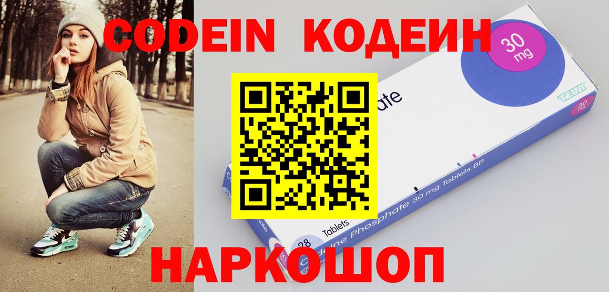 Меф Россошь