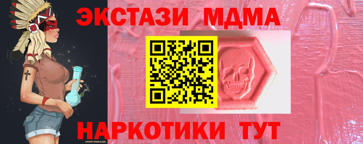 Ecstasy 99% Россошь