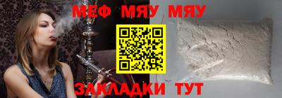 стафф Пугачёв