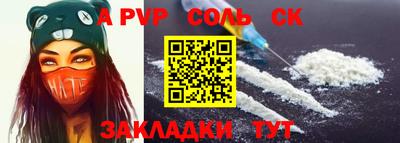 кокаин VHQ Рыбинск