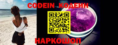 кокаин VHQ Рыбинск