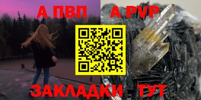 герыч Рузаевка