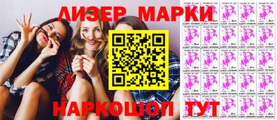 стафф Пугачёв