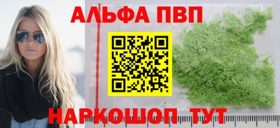 кокаин VHQ Рыбинск