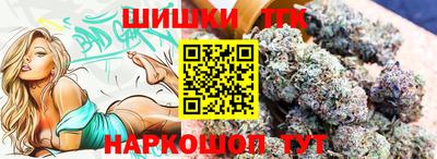 соль ск Пушкино