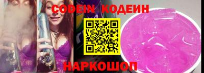 кокаин VHQ Рыбинск