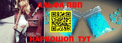 соль ск Пушкино