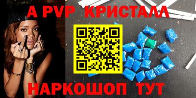 стафф Пугачёв