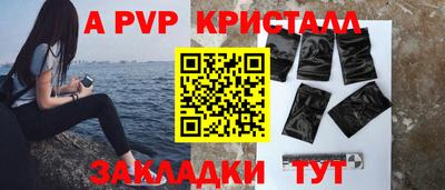 стафф Пугачёв
