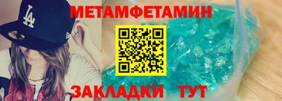 герыч Рузаевка