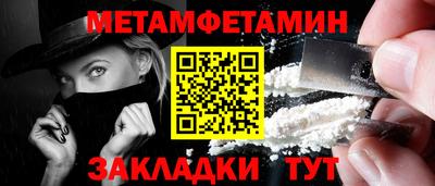 соль ск Пушкино