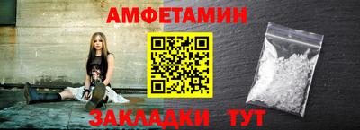 стафф Пугачёв