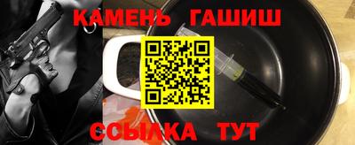 кокаин VHQ Рыбинск