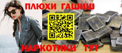 кокаин VHQ Рыбинск