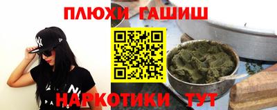 соль ск Пушкино