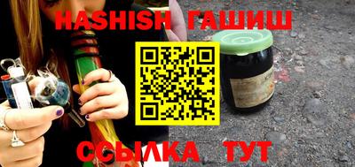 кокаин VHQ Рыбинск