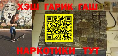 соль ск Пушкино