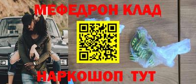 кокаин VHQ Рыбинск
