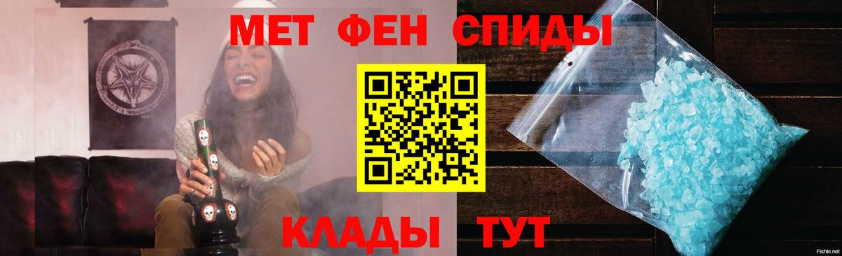 Россошь  Метамфетамин винт  Первитин  Метамфетамин винт  Вход с VPN 