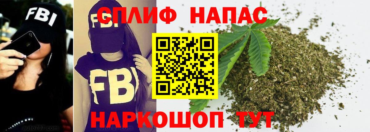 МАРИХУАНА THC 21%  Марихуана SATIVA & INDICA  Бошки марихуана AK-47  Россошь  Вход с VPN 