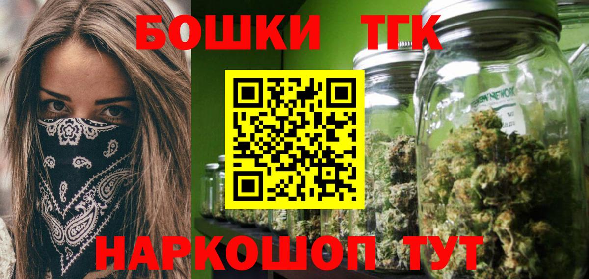 Марихуана планчик Россошь
